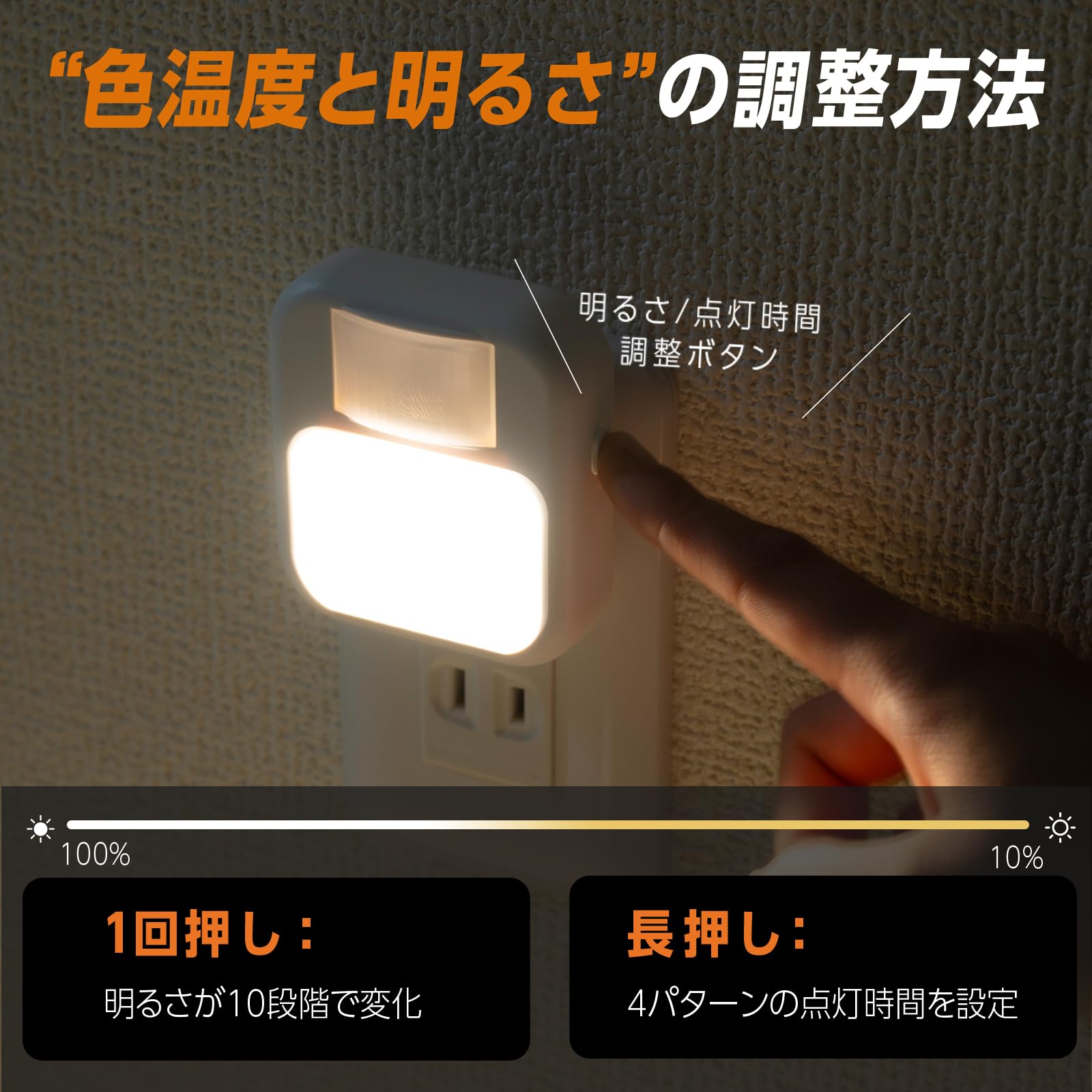 Amazon.co.jp: センサーライト ライト コンセント 人感センサーライト
